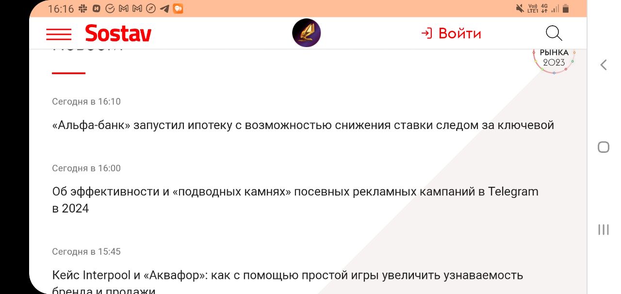 Как работать с посевами в Телеграм?
Мы пообщались с экспертами: поговорили про вызовы на рынке посевов, подходы к закупкам и подводные камни | Сетка — социальная сеть от hh.ru