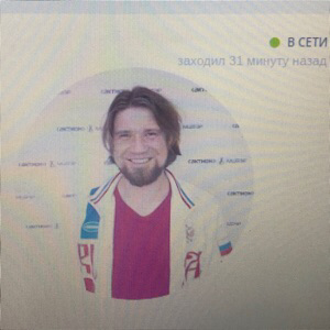 Антон Белк