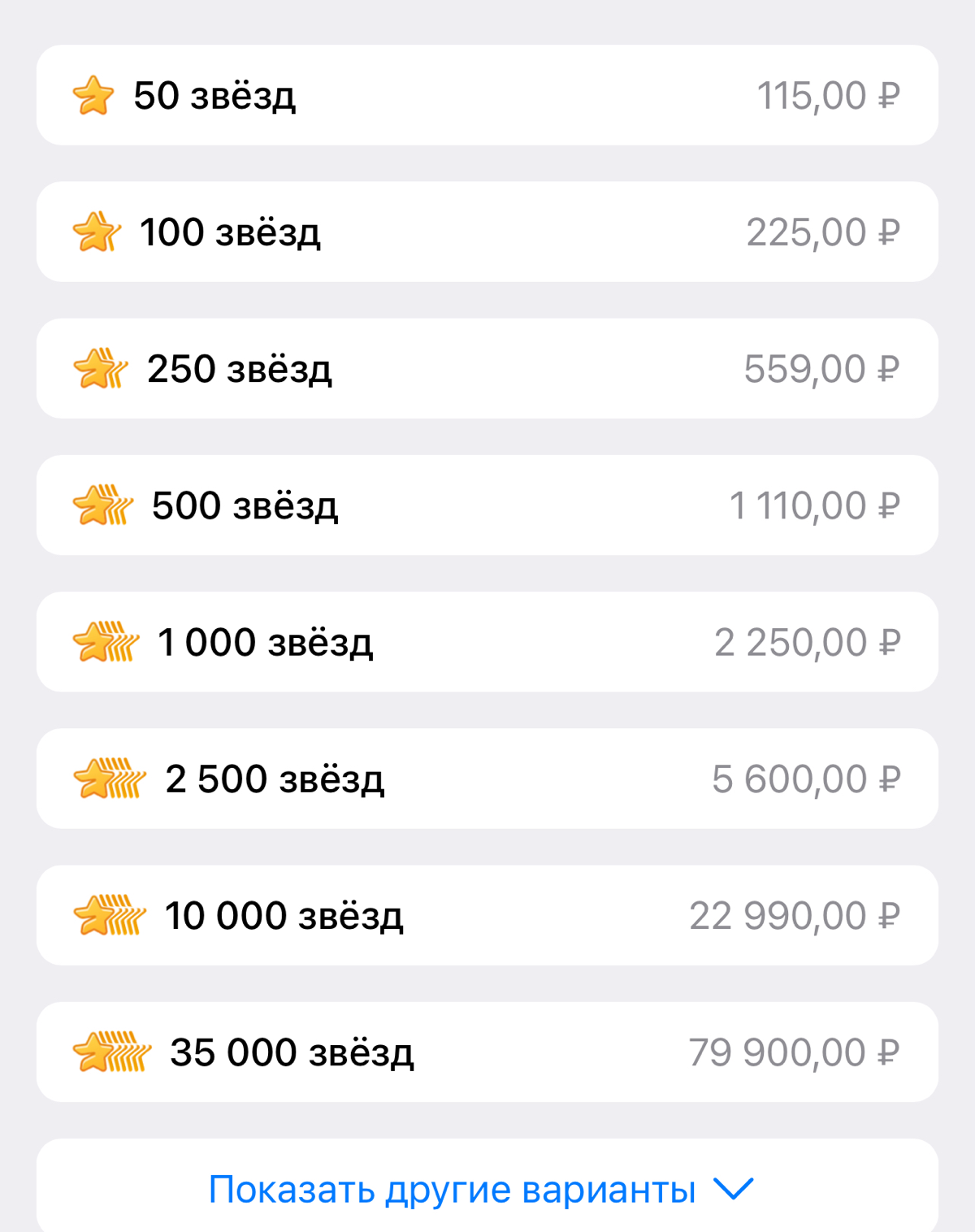 Дайджест месяца: важные обновления ТЕЛЕГРАМ
— появилась своя валюта Telegram stars или просто «звёзды»
—  платные реакции
—  платные посты
ВКЛЮЧИТЬ ПЛАТНЫЕ РЕАКЦИИ: (настройки - реакции - включить пла... | Сетка — социальная сеть от hh.ru