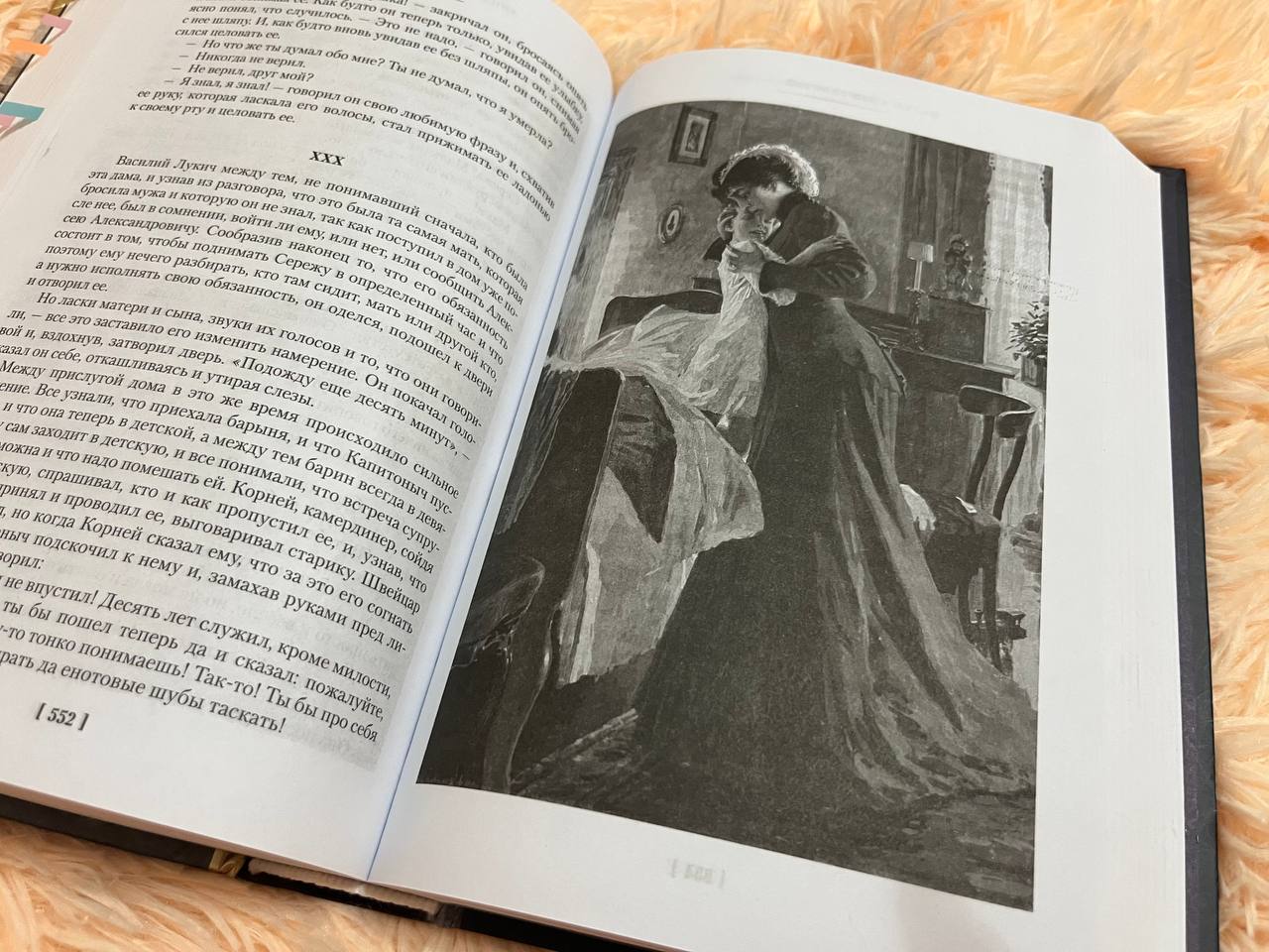 📚 🌼 пятый день чтения романа «Анны Карениной» Льва Толстого подарил ответ на вопрос, который я ранее задавала:
чем занимался муж Карениной до 40 лет? он строил карьеру! ☑️
муж Карениной - сирота, но у... | Сетка — социальная сеть от hh.ru