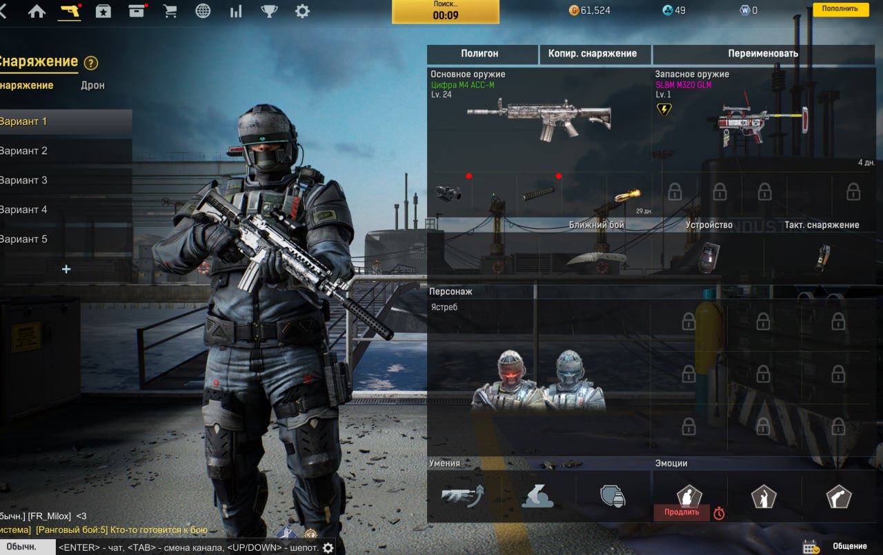 Сейчас играю в Ironsight (шутер, в простонародье стрелялка) по мощнейшее музыкальное сопровождение от Яндекс Музыки, настроение шикарное, и крутой игровой вайб в наличии | Сетка — социальная сеть от hh.ru