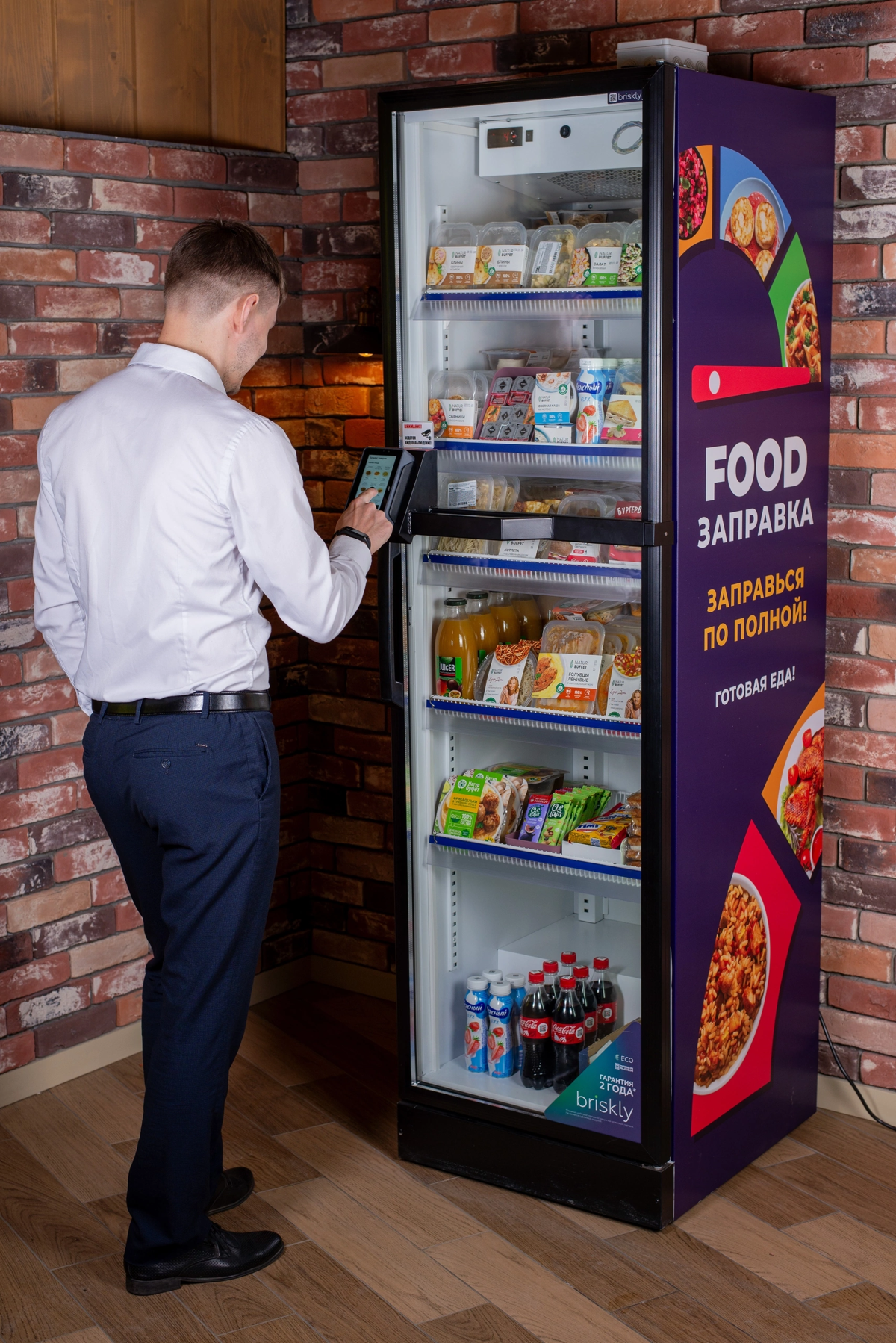 🔊 Друзья, нам бы хотелось рассказать о нашей компании "FOOD Заправка".
⚠ Мы создаем инновационные автономные микромаркеты с готовой едой и напитками | Сетка — социальная сеть от hh.ru