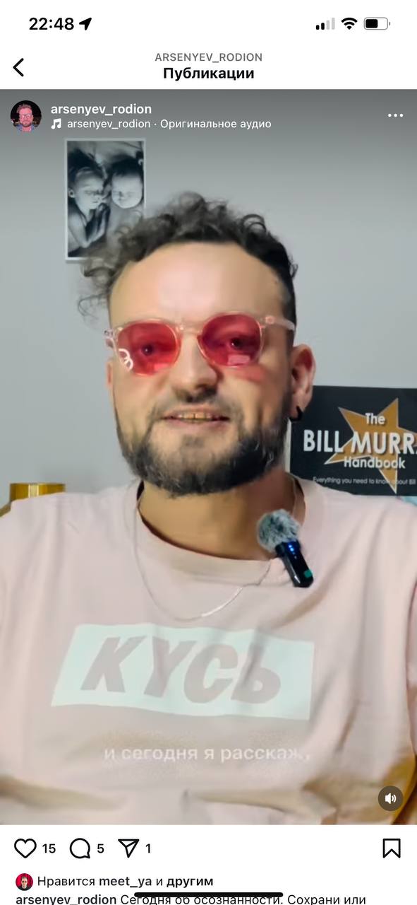 Родион Арсеньев (олды тут?) ворвался в рилсы с филосовско-терапевтическими темами
Раз https://instagram.com/p/C-UAckCbB-/
Два https://www.instagram | Сетка — социальная сеть от hh.ru