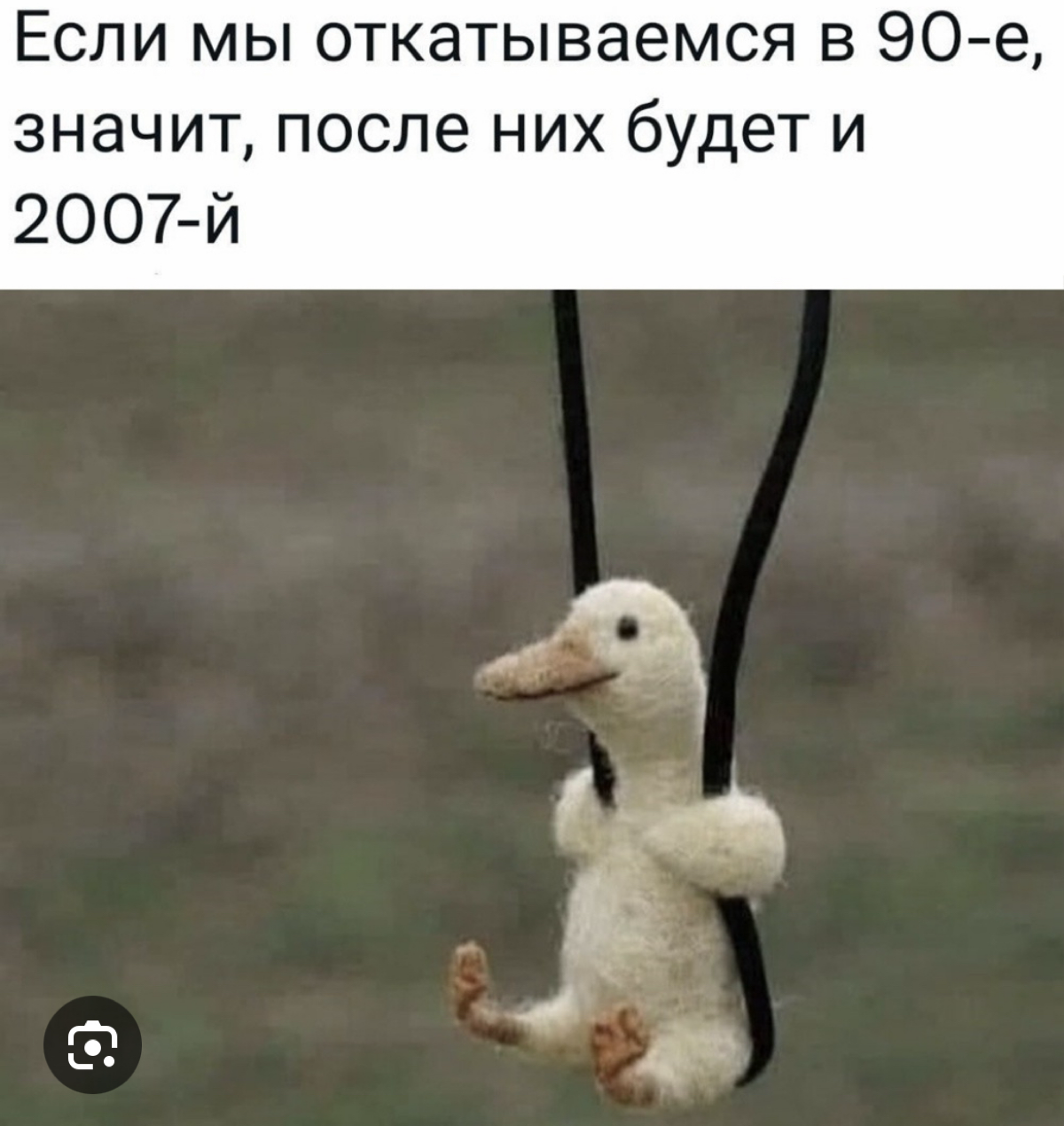 Говорят, что в высших кругах наконец решили способствовать развитию ВЭД между Россией и Китаем. Ну чтож, слышали, знаем. И крипту скоро подвезут, очень ждем | Сетка — социальная сеть от hh.ru