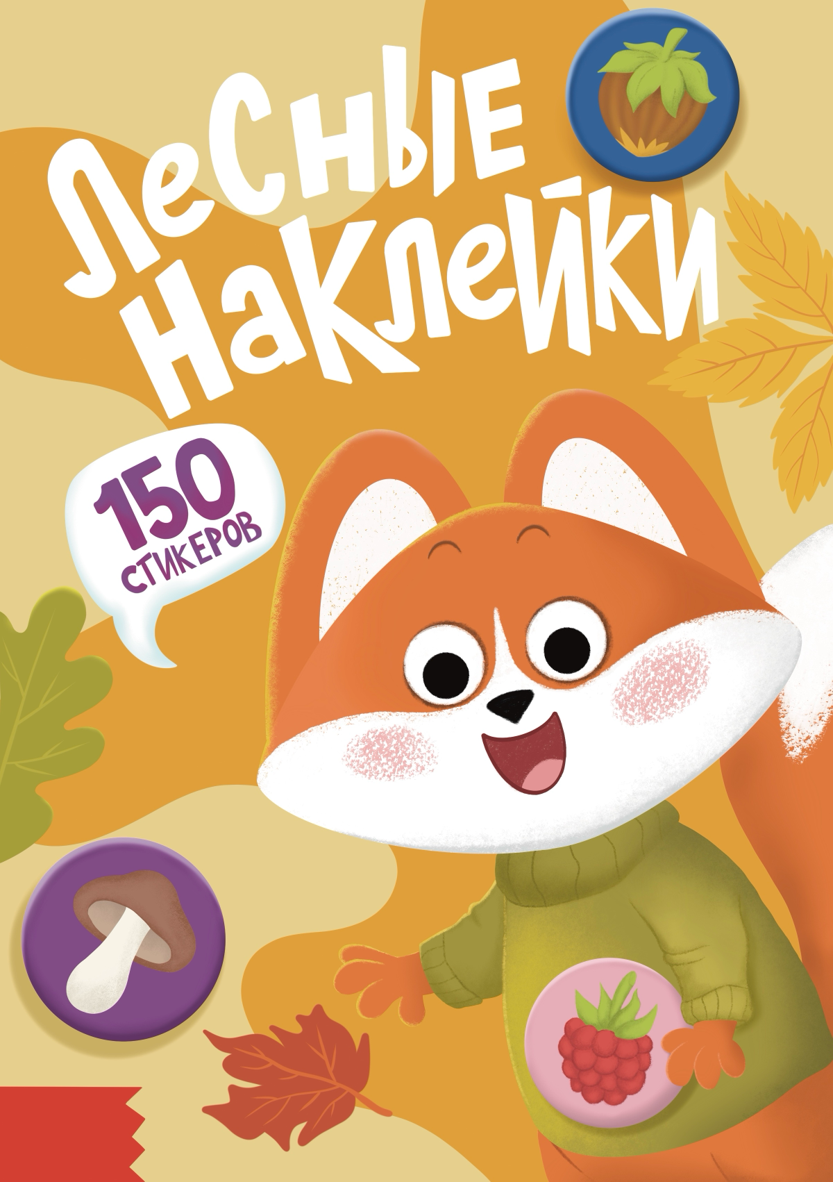 Привет, всем! Я начинающий иллюстратор, очень хочу заниматься своим любимым делом и зарабатывать. Ищу любую работу в этой сфере, буду рада репостам😎❤️ | Сетка — социальная сеть от hh.ru