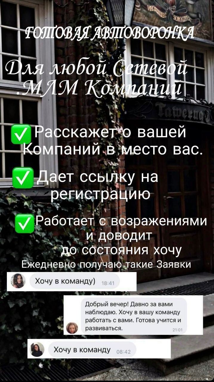 😎Хочу к тебе в команду.. | Сетка — социальная сеть от hh.ru