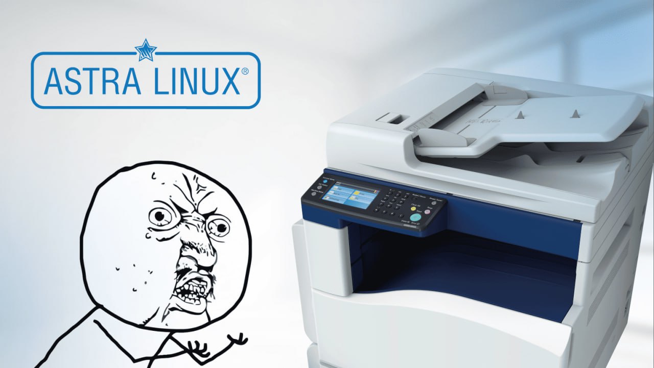 Разбираемся со сканерами в Linux: Установка и конфигурирование устройства
https://habr.com/ru/companies/astralinux/articles/837910/ | Сетка — социальная сеть от hh.ru
