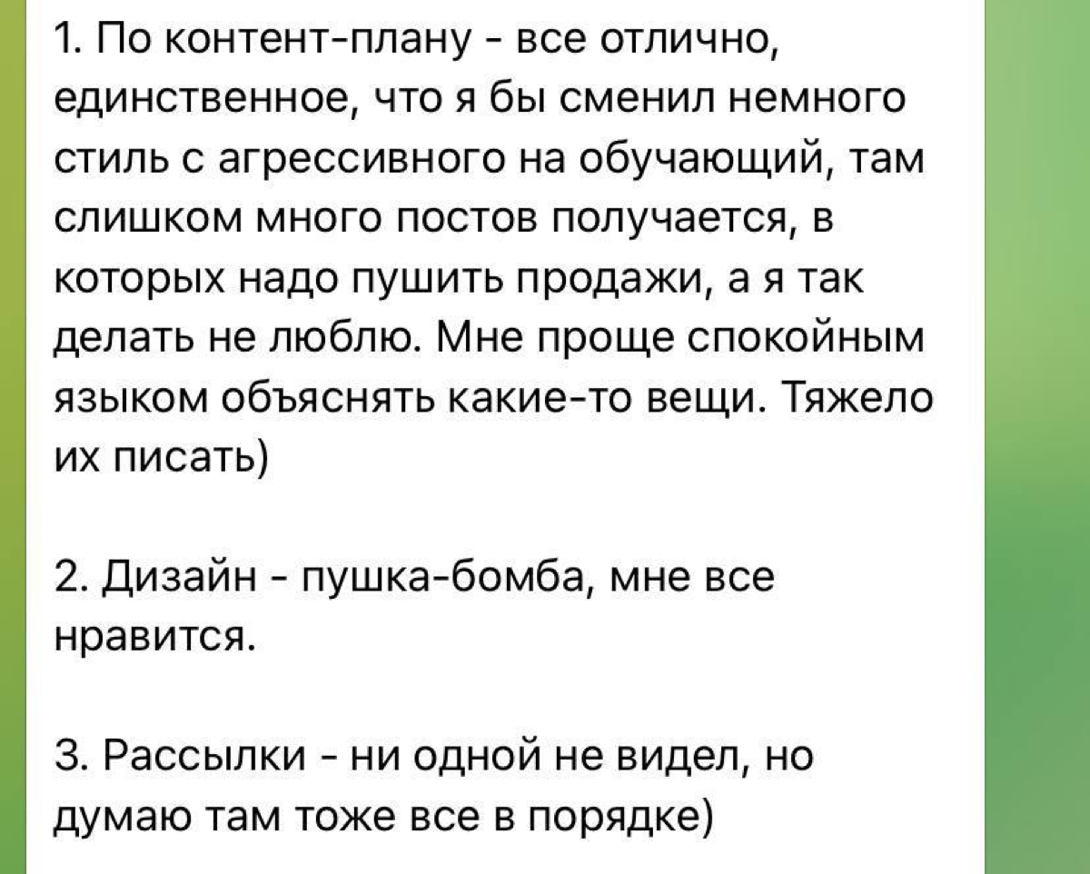 Я не буду продавать/
У меня полезный блог/
Я эксперт, а не продаван/
Кто захочет — и так купит!
Часто встречаю сопротивление перед продажами в экспертных блогах, которые ведутся соло
Со стороны это вы... | Сетка — социальная сеть от hh.ru