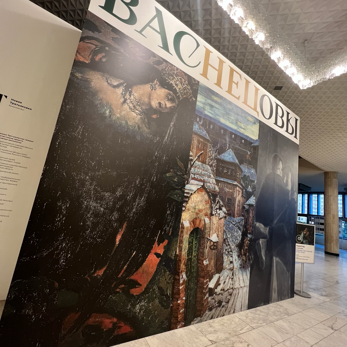 Любимая картина.
«Сирин и Алконост. Песнь радости и печали» — картина Виктора Васнецова, написанная в 1896 году. | Сетка — социальная сеть от hh.ru