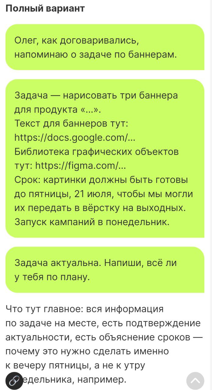 Наезды манагера: как общаться с командой и не вызвать негатива
Неоднократно сталкивался с руководителями, у которых есть проблемы с коммуникацией | Сетка — социальная сеть от hh.ru