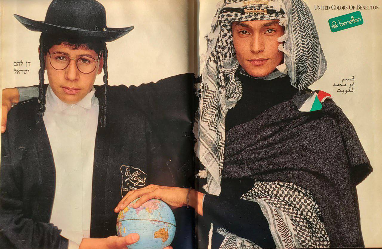 Журнал Life, 1986 год
Реклама United Colours of Benetton. Сейчас подобное представить невозможно. | Сетка — социальная сеть от hh.ru