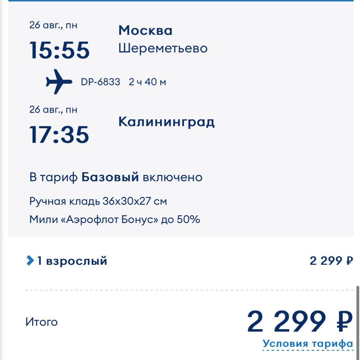 Путешествия - это дорого и сложно в 2024
Так думают те, кто не подписан на канал «Диана, куда поехать?»
✅Диана делится наводками
на выгодные билеты
✅рассказывает о travel лайфхаках, например,
как посе... | Сетка — социальная сеть от hh.ru