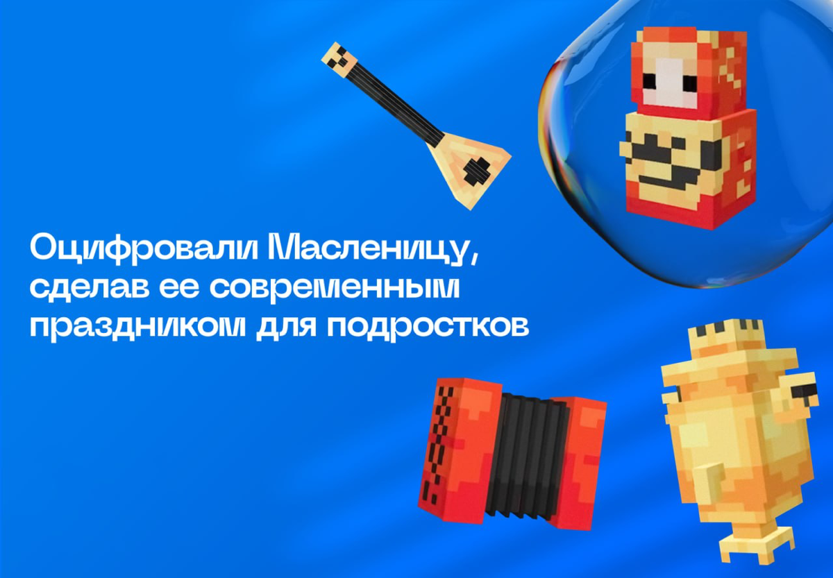 Успели залететь с кейсом в категорию «креатив в Digital» на G8 Creative Awards 🚀
Ждём результатов 😎 | Сетка — социальная сеть от hh.ru