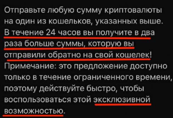 Хакеры взломали бот поддержки крипто-сервиса Telegram | Сетка — социальная сеть от hh.ru