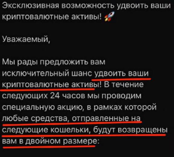 Хакеры взломали бот поддержки крипто-сервиса Telegram | Сетка — социальная сеть от hh.ru