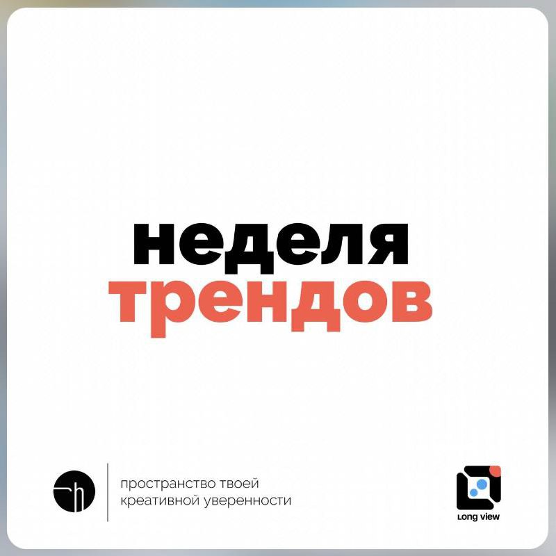 Обожаю проводить челленджи в поддержку интересных проектов и авторов. Чаще всего, нахожу их сам. Но буду рад, если вы посоветуете в комментариях свой любимый проект или канал для очередного челленджа | Сетка — социальная сеть от hh.ru