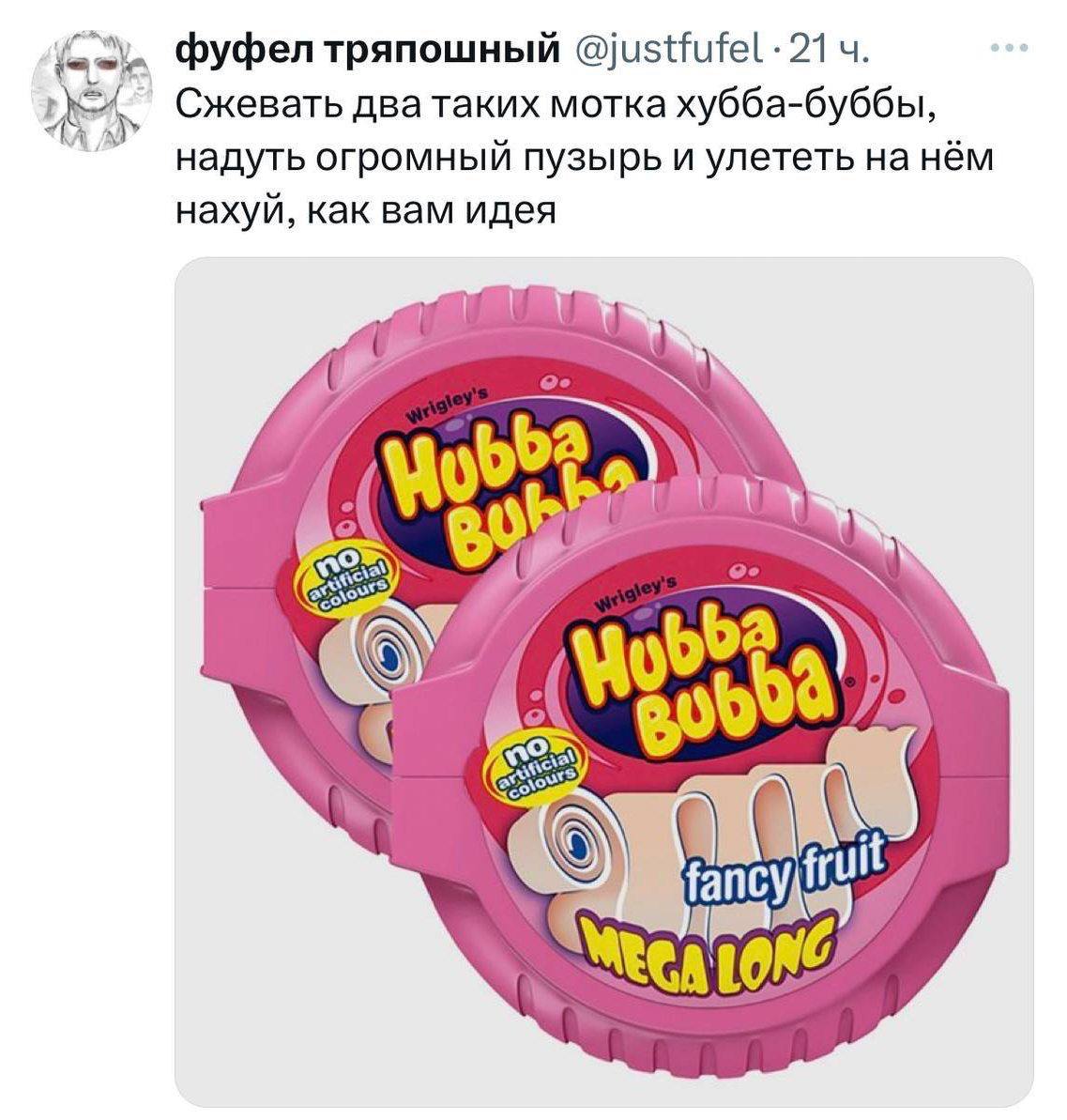 Когда близится планирование 2025 года — идея заебись. | Сетка — социальная сеть от hh.ru