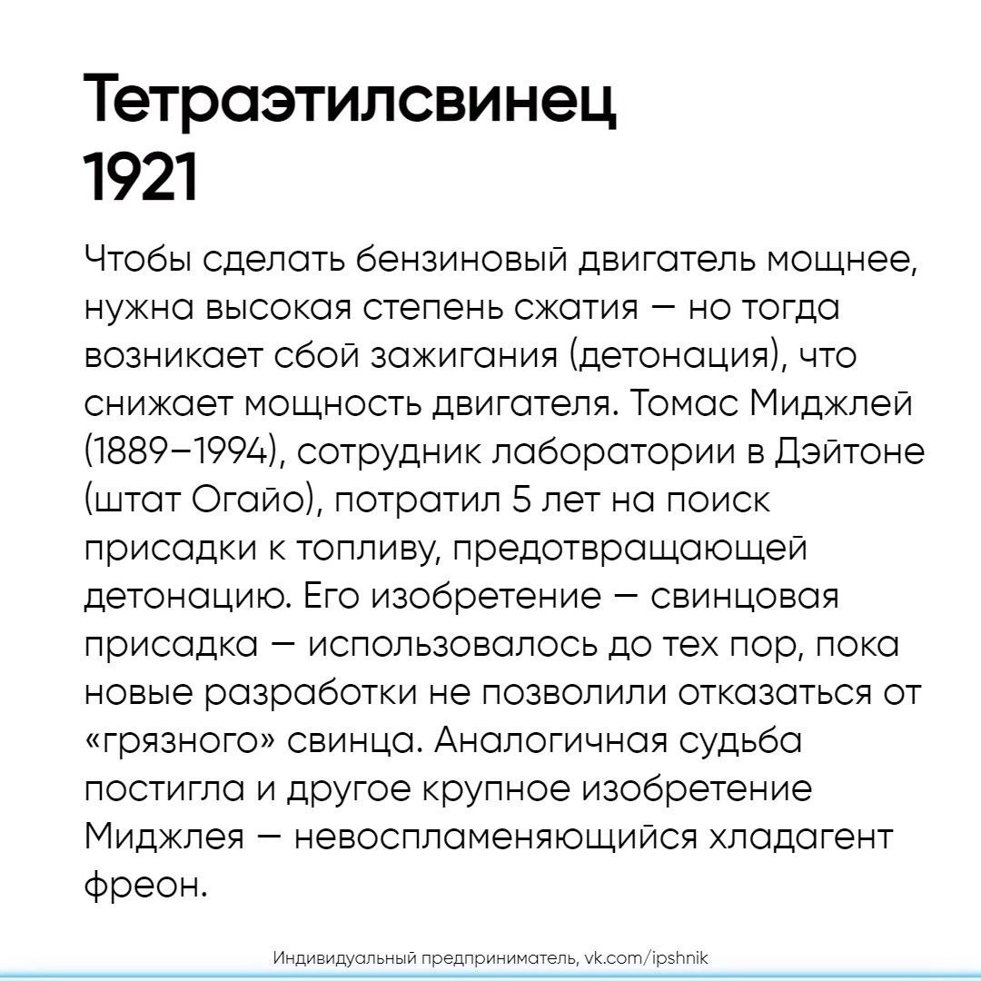 Несколько гениальных идей 20-го века, которые изменили мир
Читайте в карточках 🔻
#Маркетинг | Сетка — социальная сеть от hh.ru