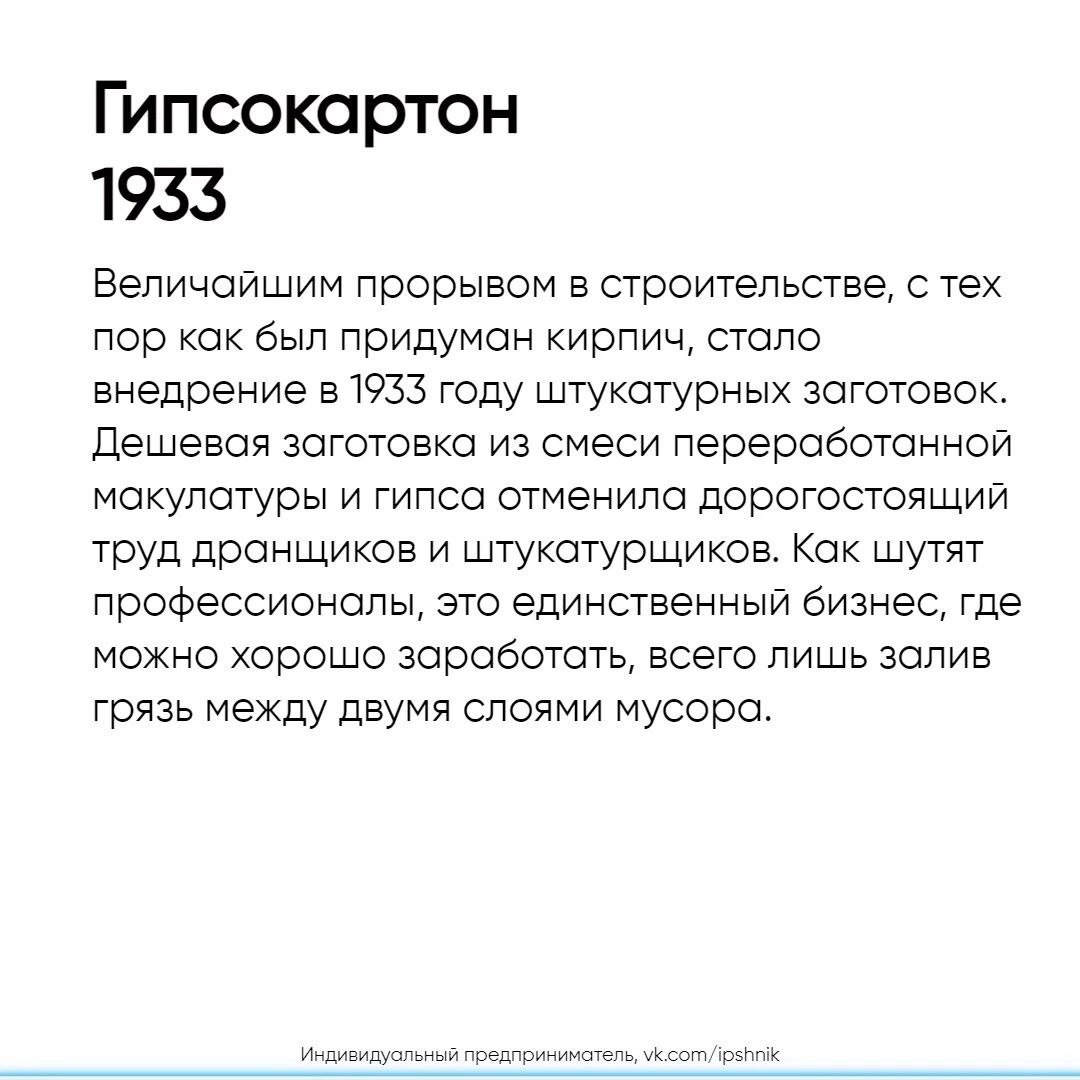 Несколько гениальных идей 20-го века, которые изменили мир
Читайте в карточках 🔻
#Маркетинг | Сетка — социальная сеть от hh.ru