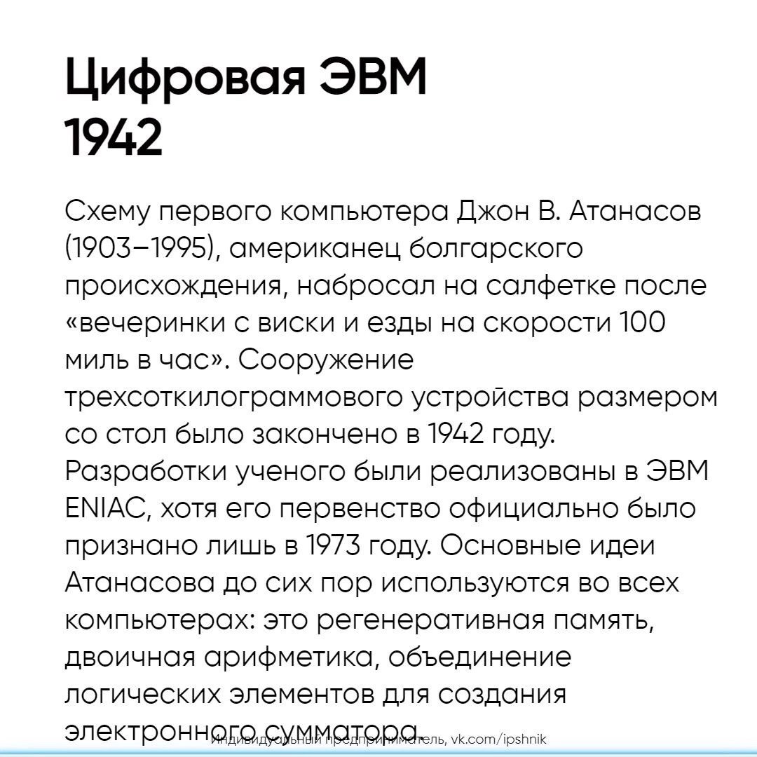 Несколько гениальных идей 20-го века, которые изменили мир
Читайте в карточках 🔻
#Маркетинг | Сетка — социальная сеть от hh.ru
