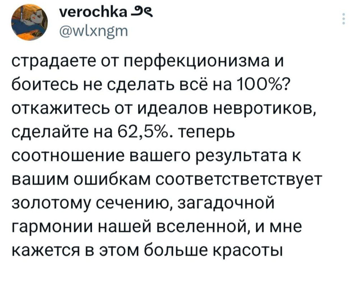Стоит прислушаться | Сетка — социальная сеть от hh.ru