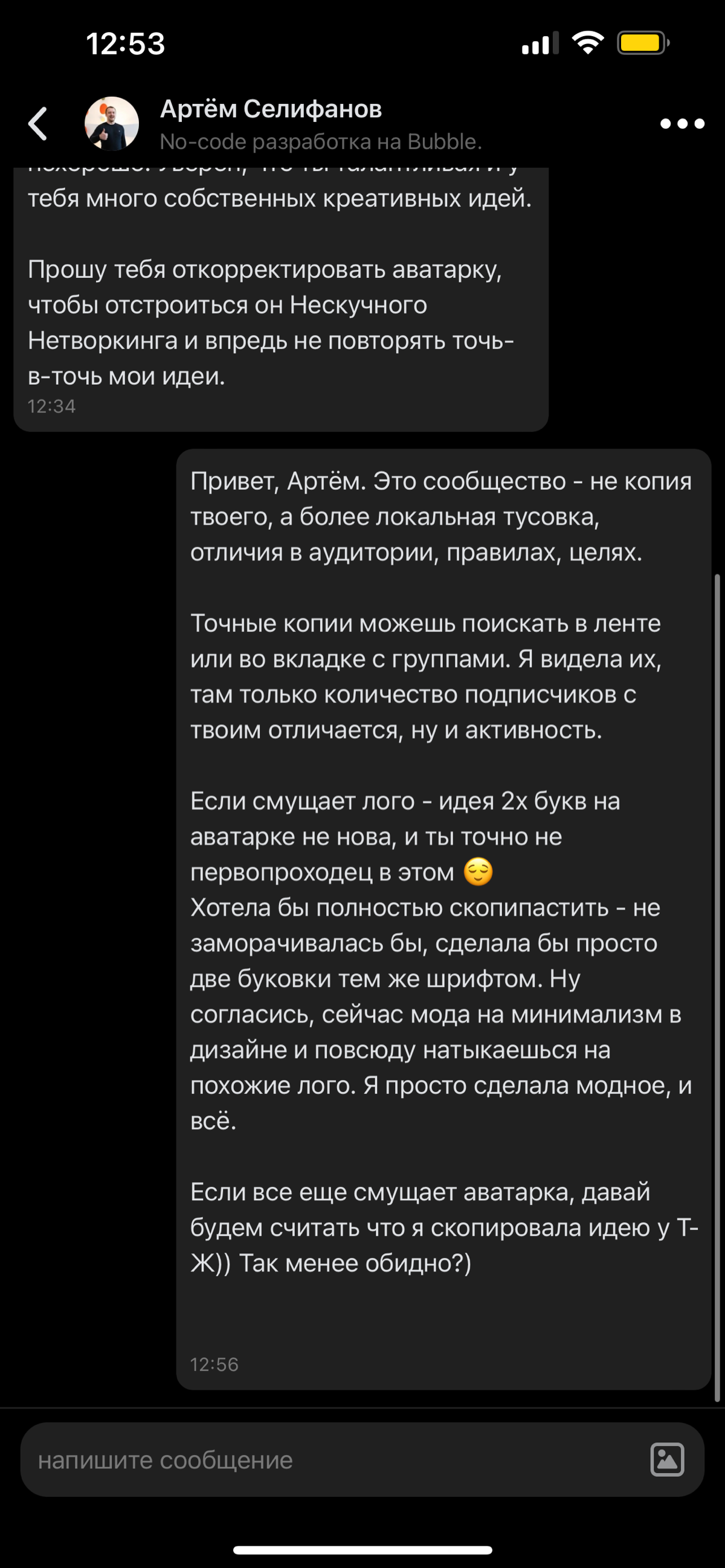 comment image