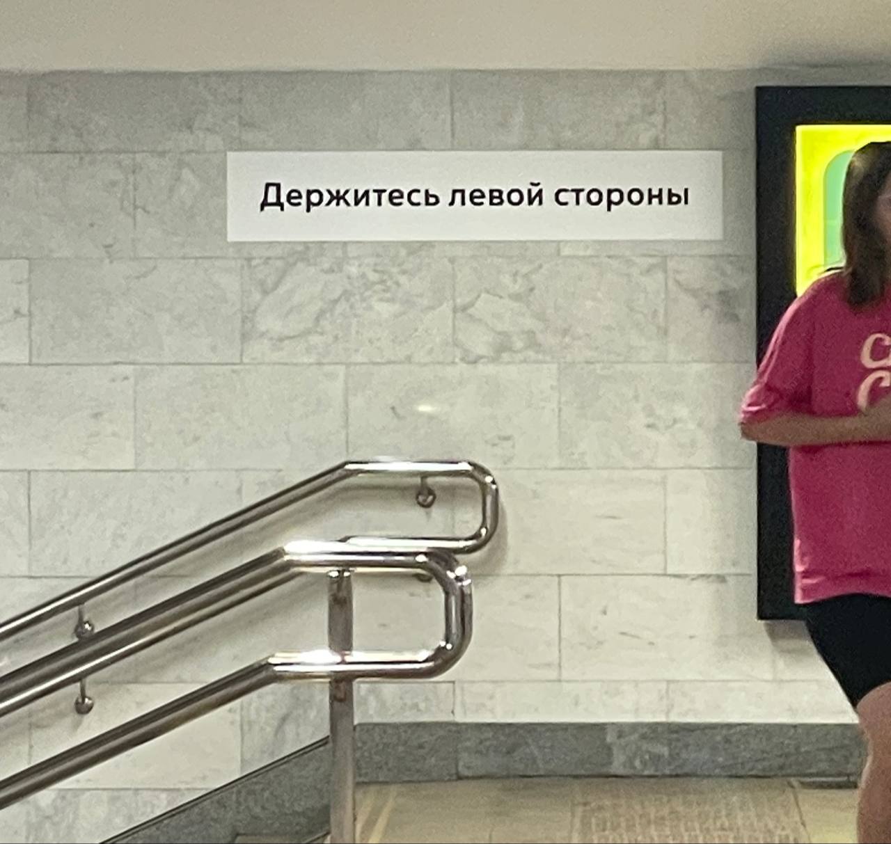 Знаете, сколько раз на выходе станции Полянка написана эта надпись? 7!!!
Знаете, сколько человек соблюдают эту рекомендацию?
Потому что нельзя нарушать привычный формат пользования общественной услуго... | Сетка — социальная сеть от hh.ru