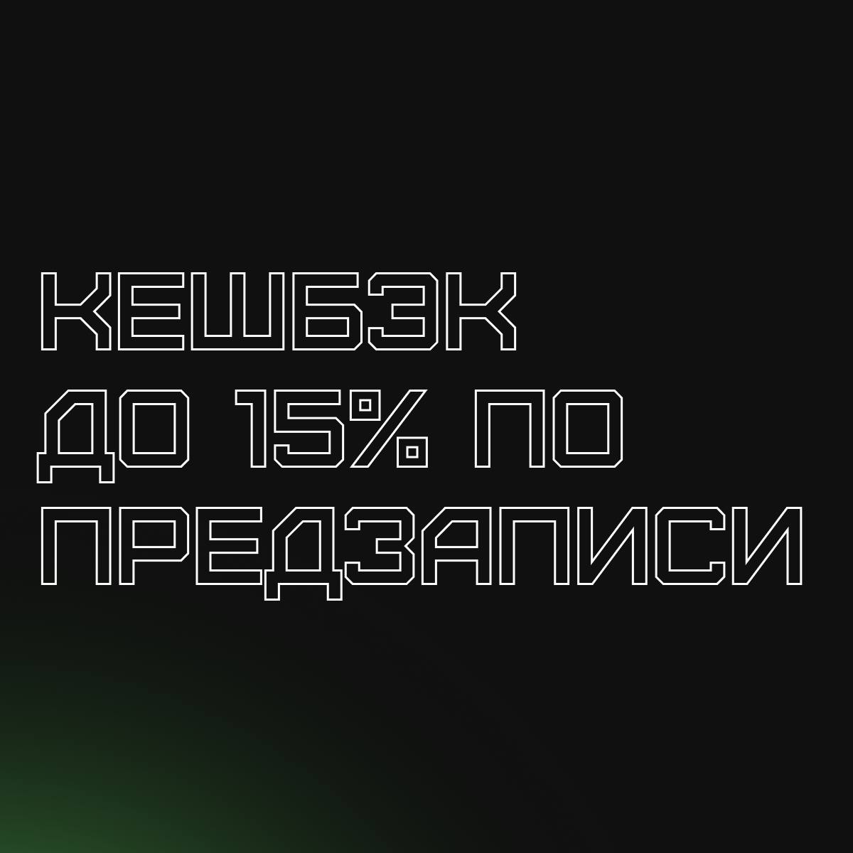 ➕ Ревью резюме, тестовые собеседования и карьерные консультации
С появлением нашего HR-центра мы стали получать запросы на ревью резюме и карьерные консультации | Сетка — социальная сеть от hh.ru