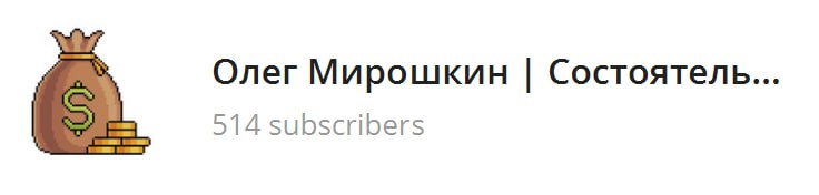 Бесплатное код ревью
Нас в сообществе уже более 500 человек! Спасибо что следите за контентом!
В честь этого проведу стрим, на котором сделаю ревью кода подписчиков | Сетка — социальная сеть от hh.ru