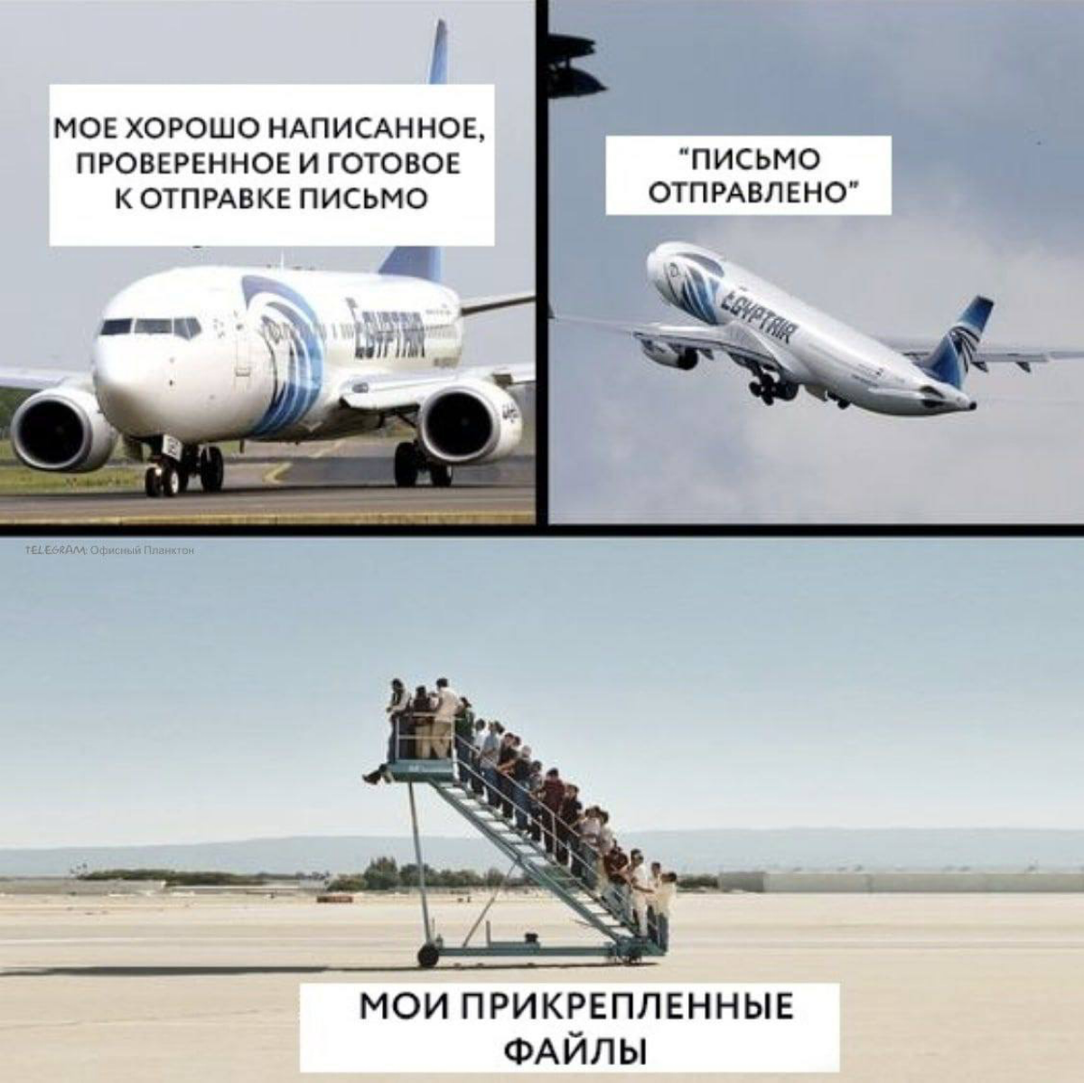 Старый добрый мем в самое сердечко рабочих переписок) | Сетка — социальная сеть от hh.ru