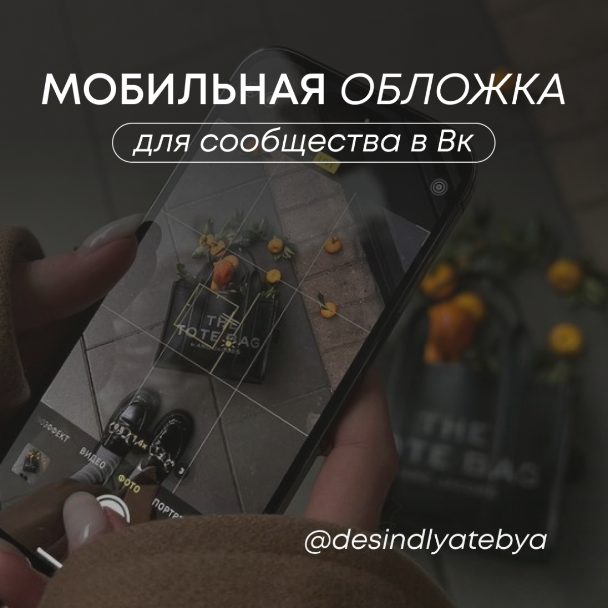 Почему анимированная или видеообложка в сообществе ВКонтакте лучше статичной?
Если вы ведете сообщество в ВКонтакте, то наверняка задумывались, как сделать его более привлекательным и запоминающимся д... | Сетка — социальная сеть от hh.ru