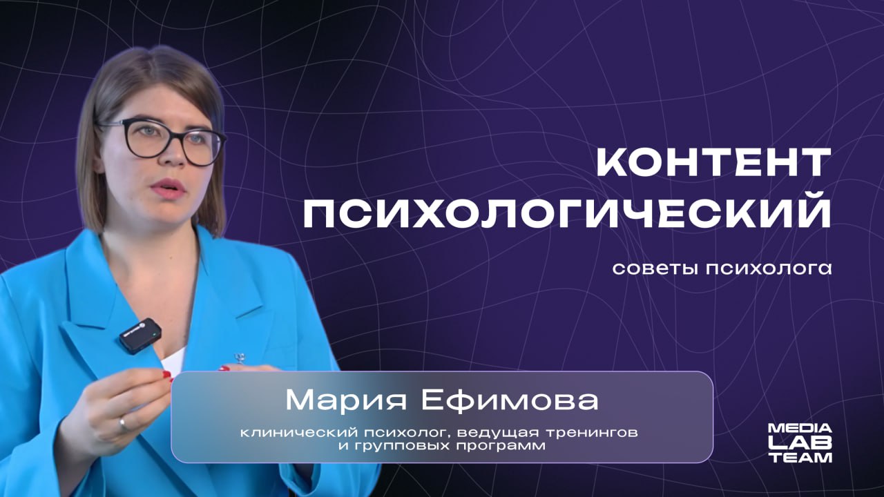 🤯 Психологический контент подъехал! Сегодня серьёзно поговорим о том, как бороться с синдромом самозванца, как снизить уровень стресса при работе и как быть всегда в потоке | Сетка — социальная сеть от hh.ru