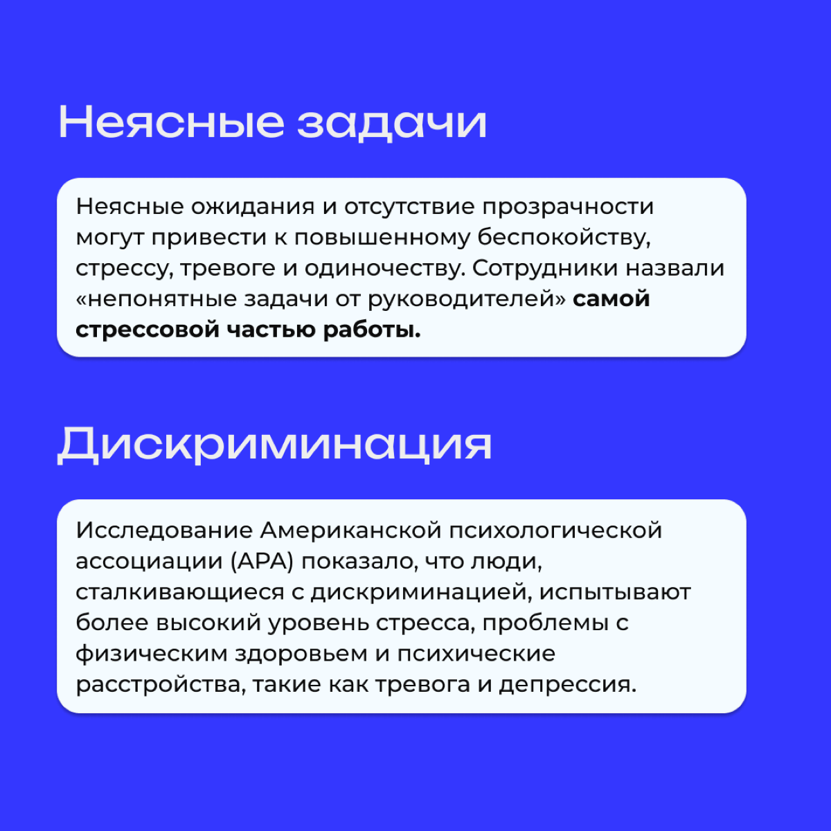 Поругался я с женой и все. Невозможно работать, читать, да чем угодно заниматься эффективно - весь фокус и мысли на причину неудовлетворенности | Сетка — социальная сеть от hh.ru