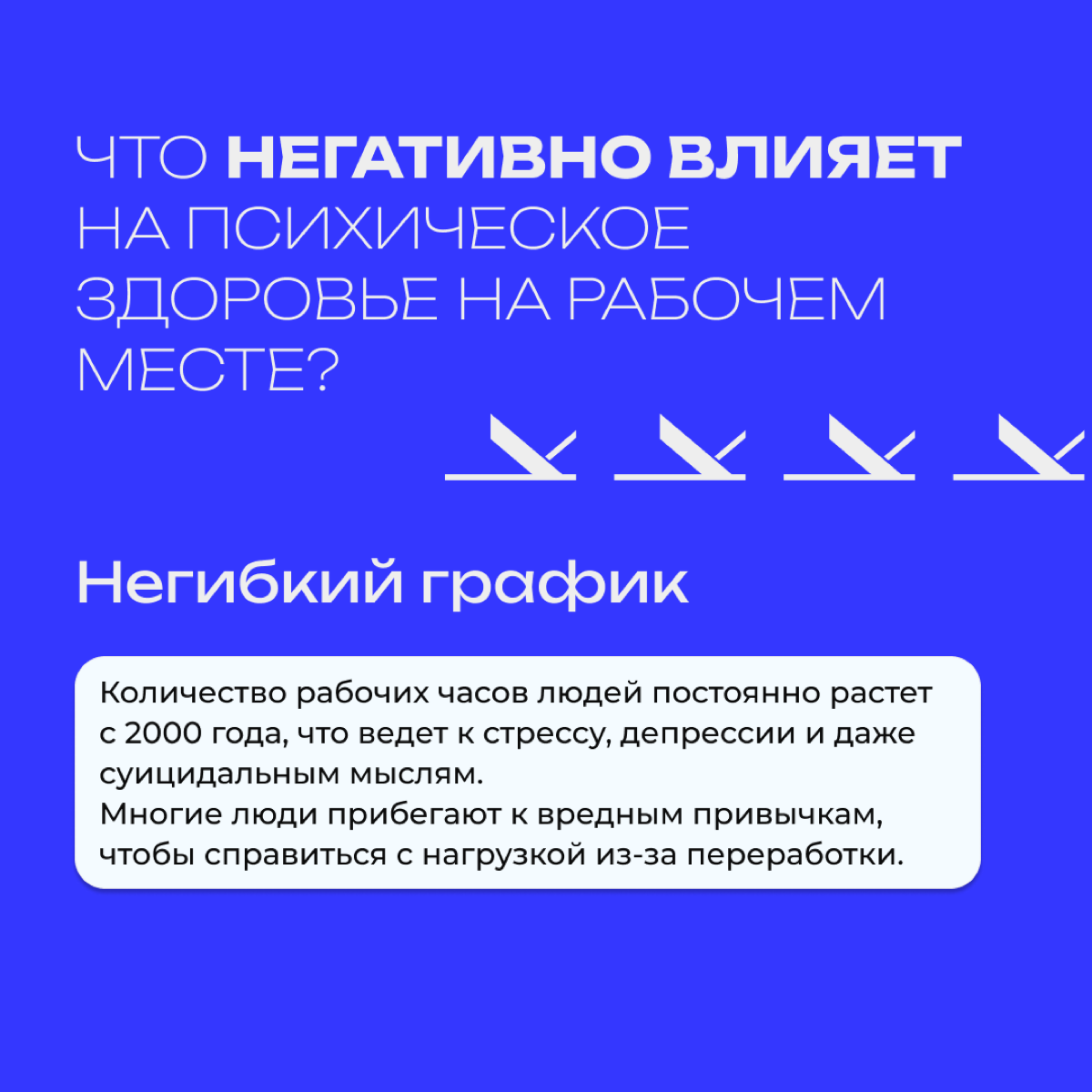Поругался я с женой и все. Невозможно работать, читать, да чем угодно заниматься эффективно - весь фокус и мысли на причину неудовлетворенности | Сетка — социальная сеть от hh.ru