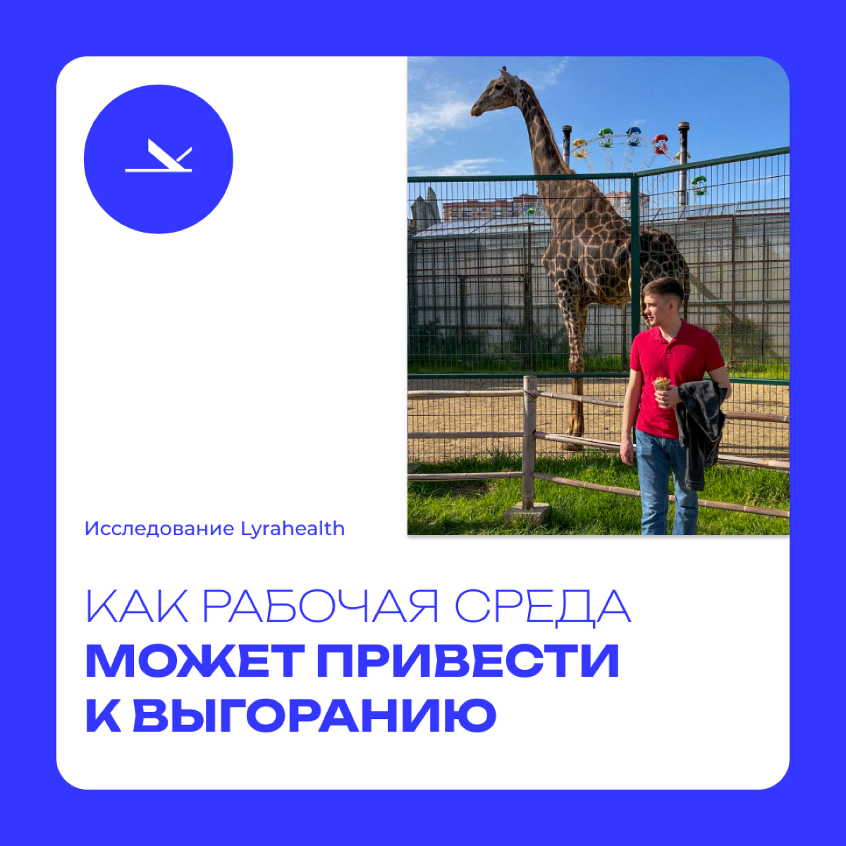 Поругался я с женой и все. Невозможно работать, читать, да чем угодно заниматься эффективно - весь фокус и мысли на причину неудовлетворенности | Сетка — социальная сеть от hh.ru