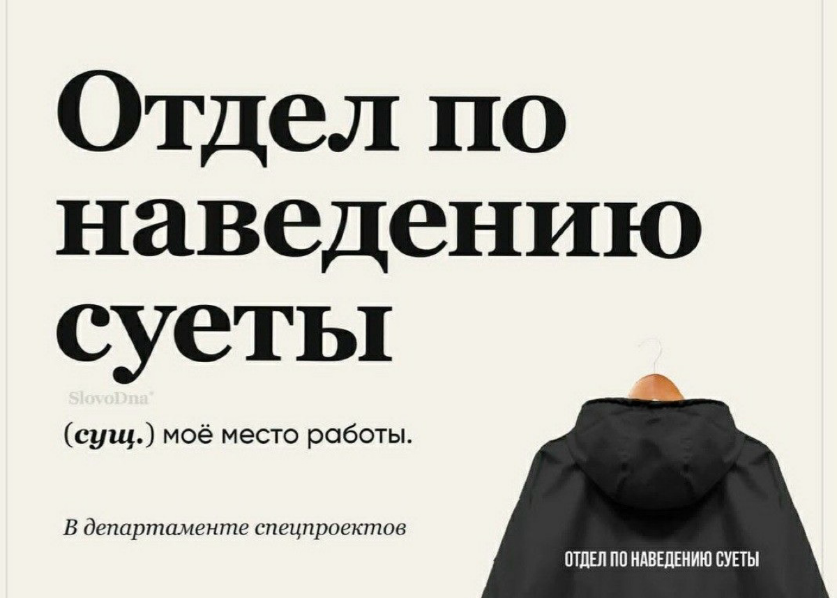 Коллеги! Разыскиваю амбициозного hr-ассистента или начинающего рекрутера! Удаленно, возможно из региона по московскому часовому поясу. | Сетка — социальная сеть от hh.ru