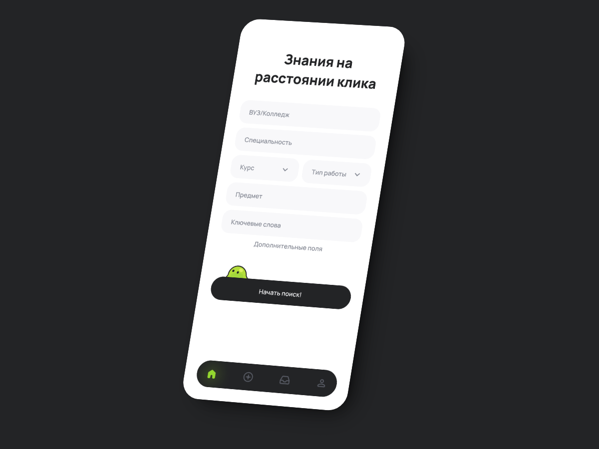 Ирминсуль | Сетка — социальная сеть от hh.ru