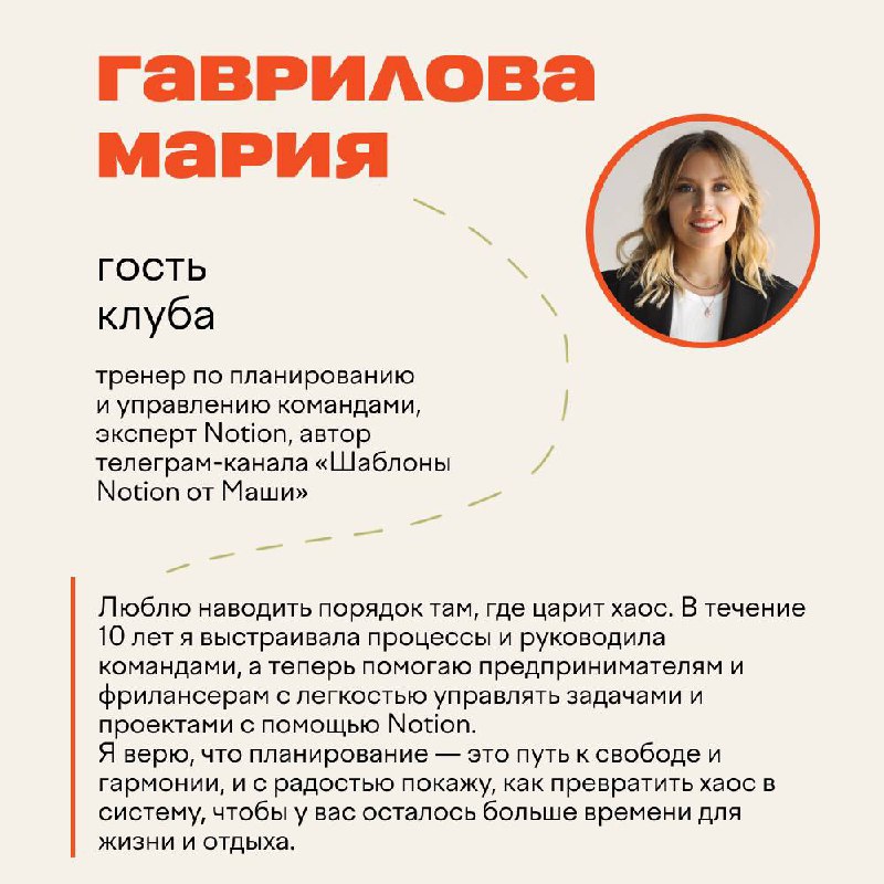 Последняя неделя месяца тонко намекает нам, что пора открывать продажи доступа в Клуб и показать календарь и гостей
😝🥹😙😜😡😃🥰😡❕
Ух, осень обещает быть жаркой! Мы сами немного в шоке от того, как много к... | Сетка — социальная сеть от hh.ru