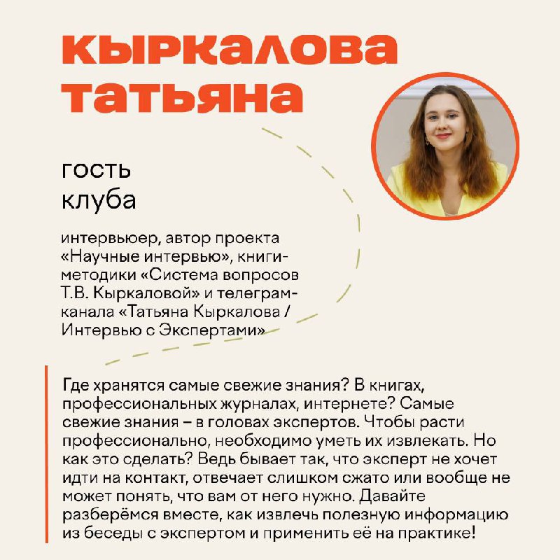 Последняя неделя месяца тонко намекает нам, что пора открывать продажи доступа в Клуб и показать календарь и гостей
😝🥹😙😜😡😃🥰😡❕
Ух, осень обещает быть жаркой! Мы сами немного в шоке от того, как много к... | Сетка — социальная сеть от hh.ru