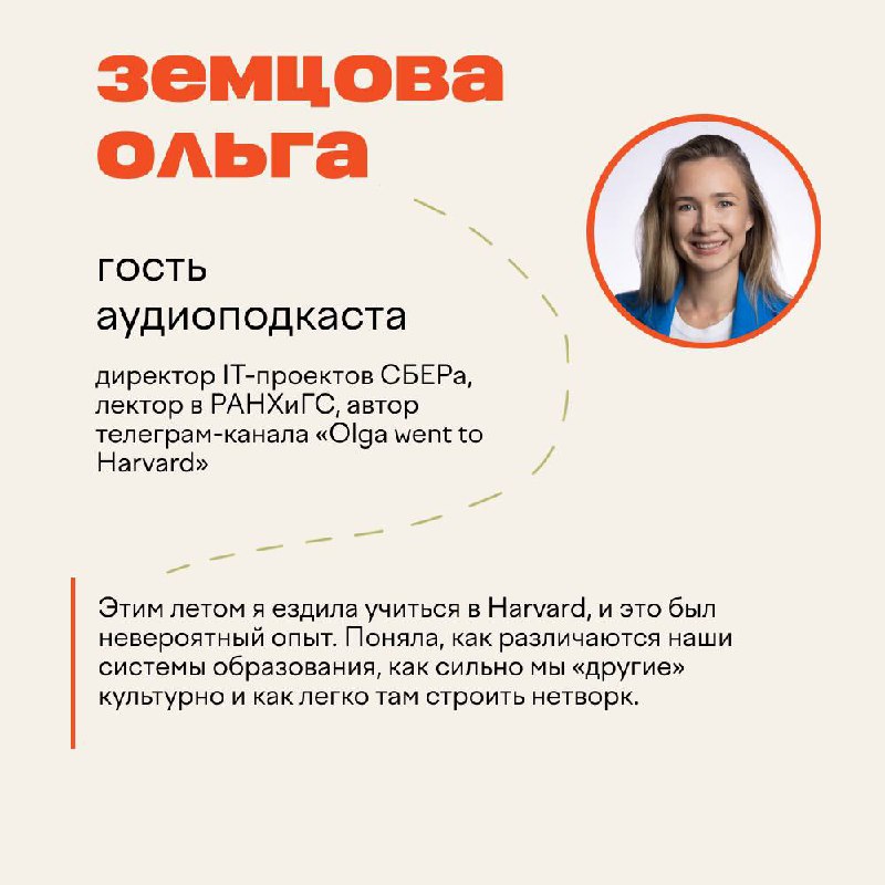 Последняя неделя месяца тонко намекает нам, что пора открывать продажи доступа в Клуб и показать календарь и гостей
😝🥹😙😜😡😃🥰😡❕
Ух, осень обещает быть жаркой! Мы сами немного в шоке от того, как много к... | Сетка — социальная сеть от hh.ru