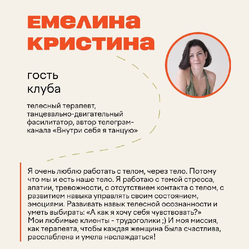 Последняя неделя месяца тонко намекает нам, что пора открывать продажи доступа в Клуб и показать календарь и гостей
😝🥹😙😜😡😃🥰😡❕
Ух, осень обещает быть жаркой! Мы сами немного в шоке от того, как много к... | Сетка — социальная сеть от hh.ru