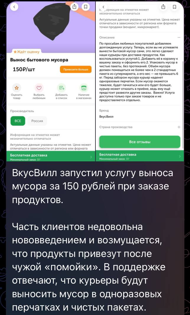 Думаю найдет свой спрос 
Сегодня как раз думал что еще один вариант монетизации - платная доставка когда не дотягиваешь до минимального чека
Заказал на 300 руб и не дотягиваешь 100 руб до минимального... | Сетка — социальная сеть от hh.ru
