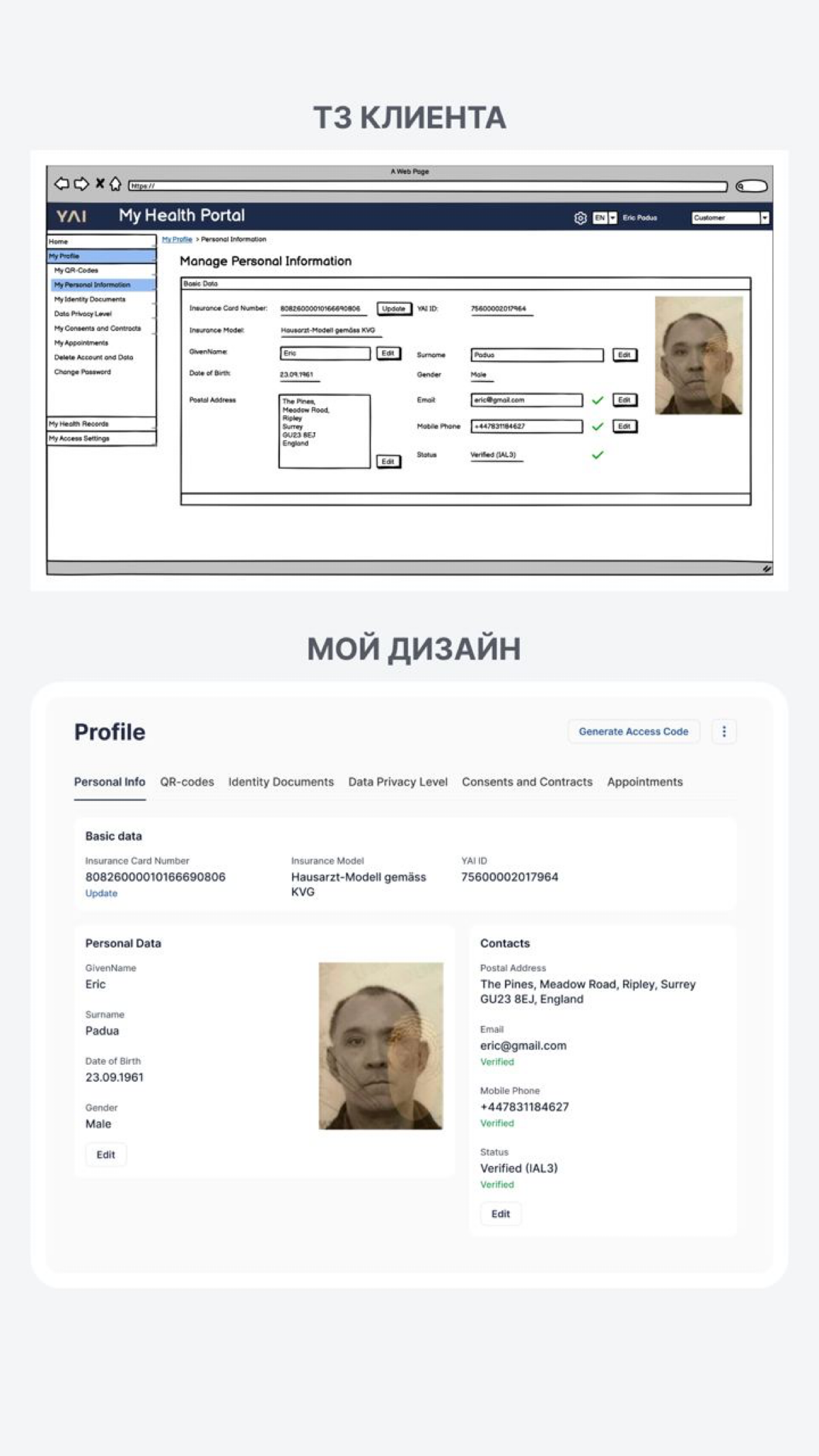 Несколько фрагментов проекта, над которым я сейчас работаю. Проект для европейского рынка в сфере медицины.
Получил ТЗ в виде вайрфреймов | Сетка — социальная сеть от hh.ru