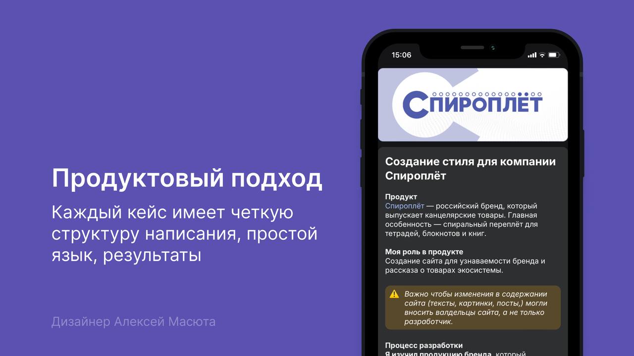 Обновления на сайте
Описал дизайн-процессы. Подробно рассказал о дизайн-системе, созданную с нуля | Сетка — социальная сеть от hh.ru