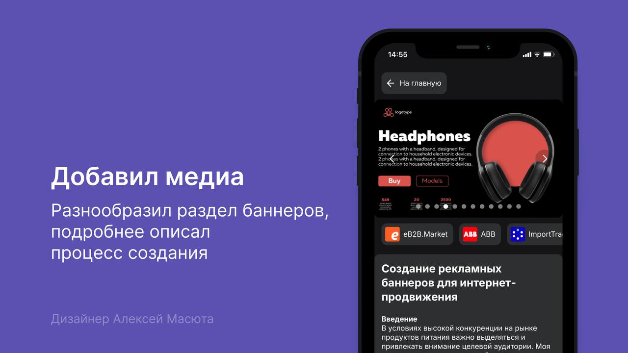 Обновления на сайте
Описал дизайн-процессы. Подробно рассказал о дизайн-системе, созданную с нуля | Сетка — социальная сеть от hh.ru