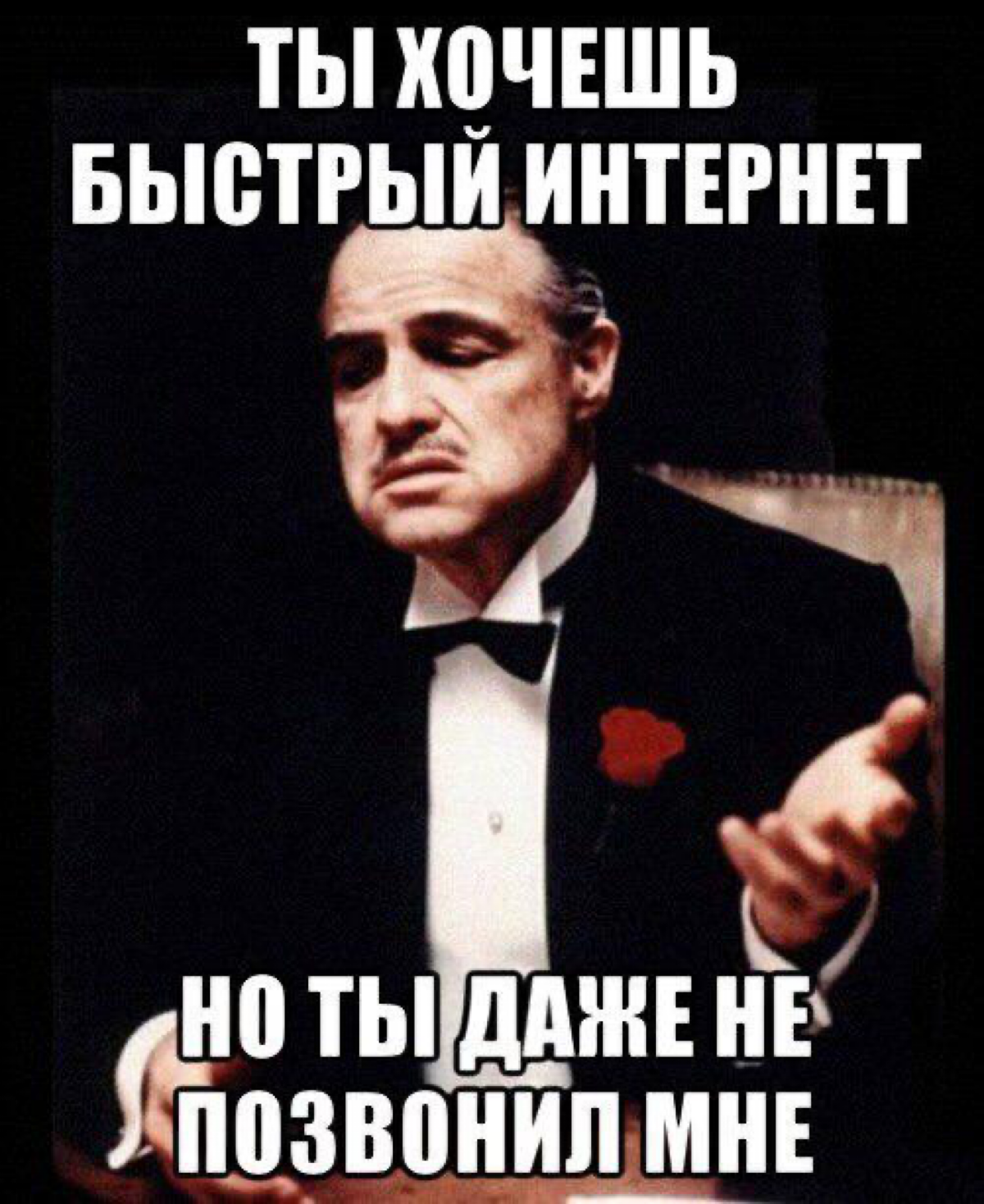Wifivdom.com
Сервис подбора интернет-провайдера по адресу
Бесплатно подберем домашний интернет
С таким описание сразу понятно чем мы занимаемся? | Сетка — социальная сеть от hh.ru