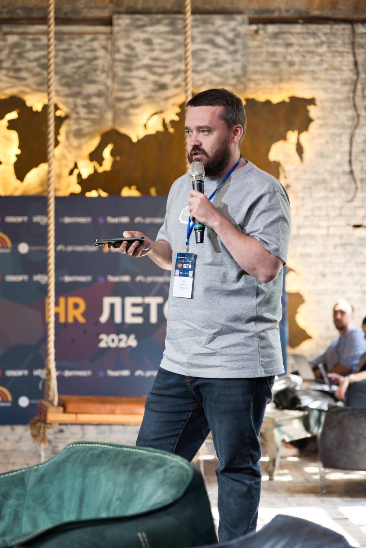 Начало делового сезона не за горами. Подраскачали мозги на конференции Hr лето | Сетка — социальная сеть от hh.ru