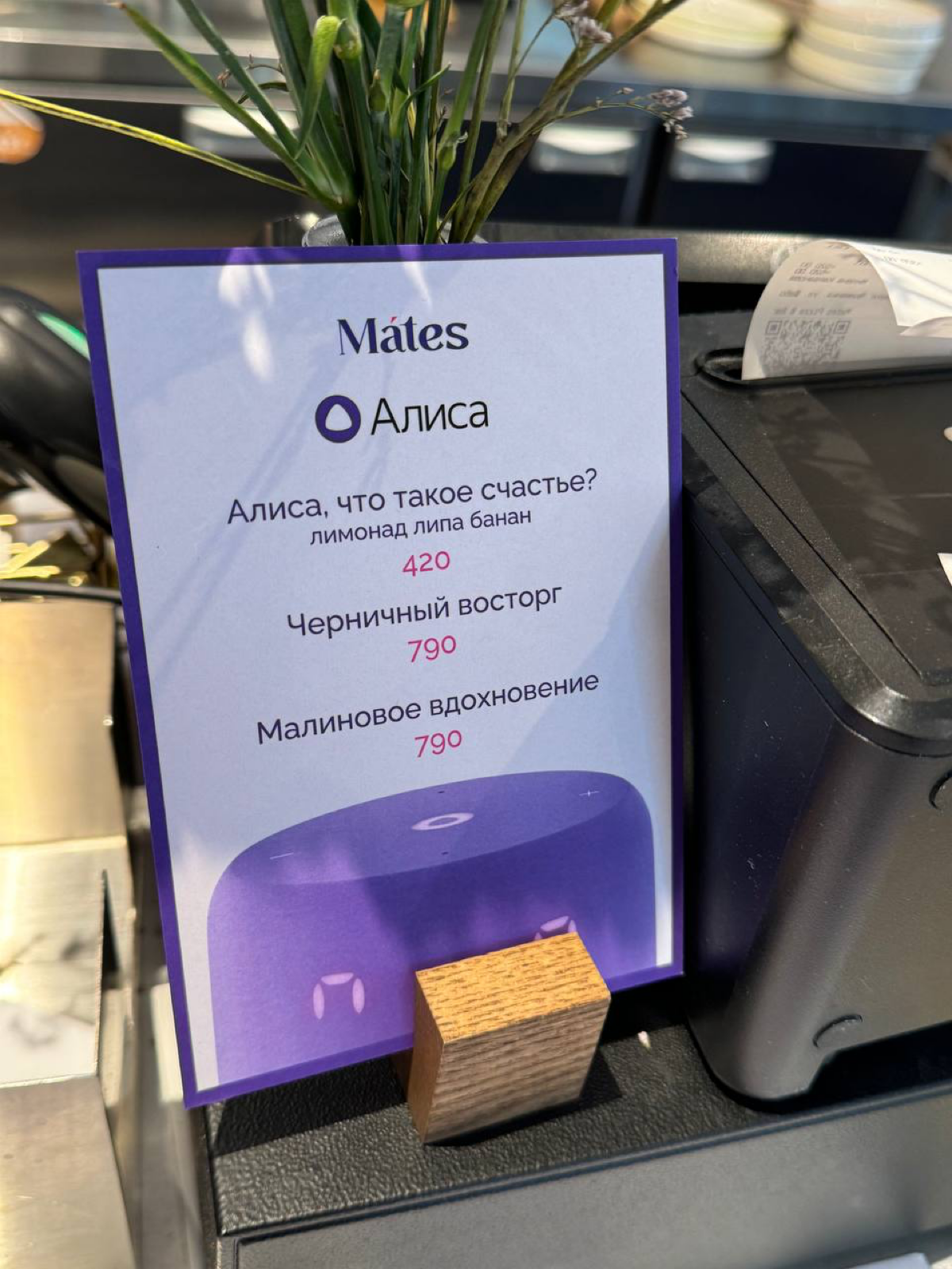 Зашла в Mates и глаза разбежались. Сразу 3 «ловушки» с лимитками, которые хочется попробовать | Сетка — социальная сеть от hh.ru