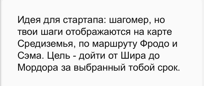 Кому нравится идея такого шагомера, признавайтесь 🔻
#Маркетинг | Сетка — социальная сеть от hh.ru