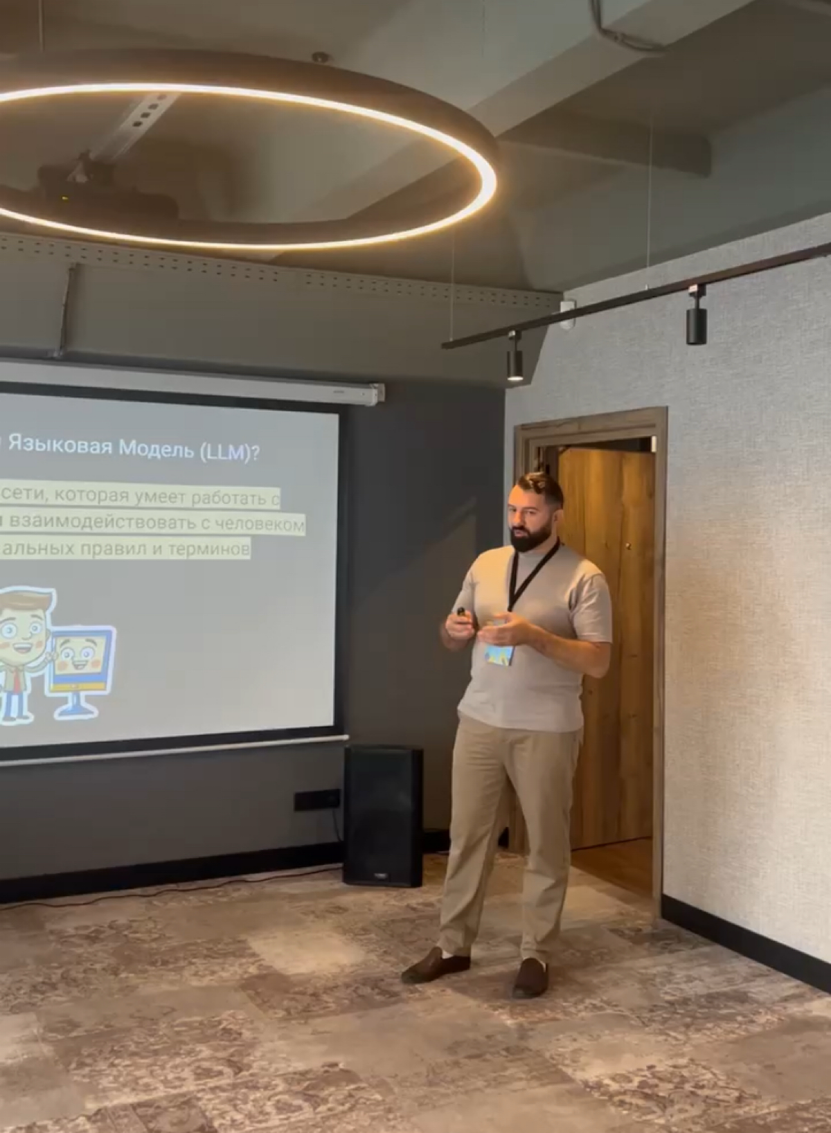 Провел семинар по применению ИИ в работе проректоров | Сетка — социальная сеть от hh.ru